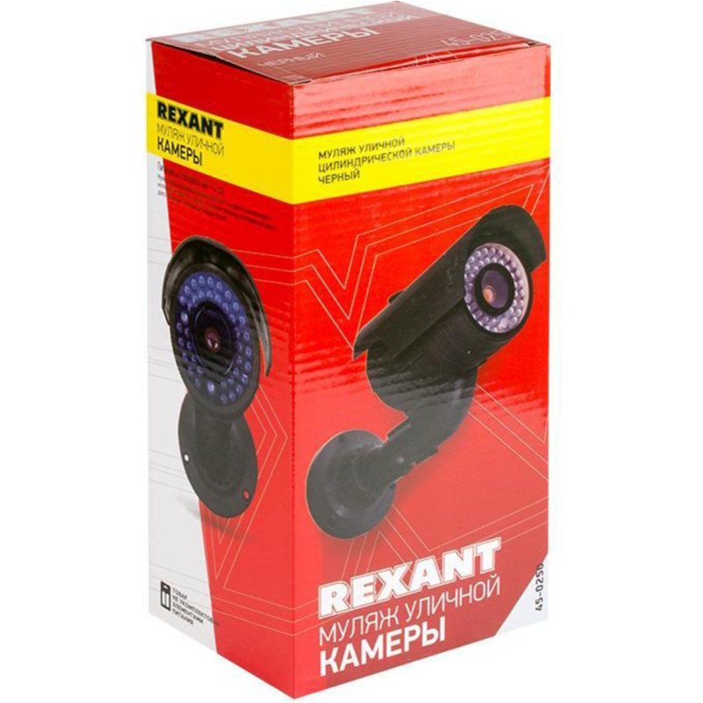 Муляж камеры «Rexant» 45-0250