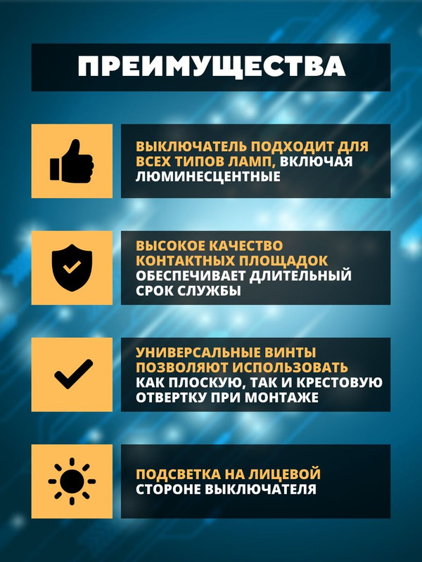 Выключатель 1-кл. (2шт) открытой установки с подсветкой IP44 10А графит "Селигер" TDM SQ1818-0303(2)