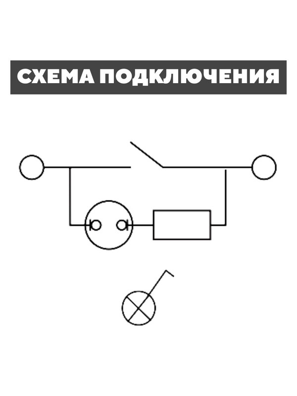 Выключатель 1-кл. (2шт) открытой установки с подсветкой IP44 10А графит "Селигер" TDM SQ1818-0303(2)