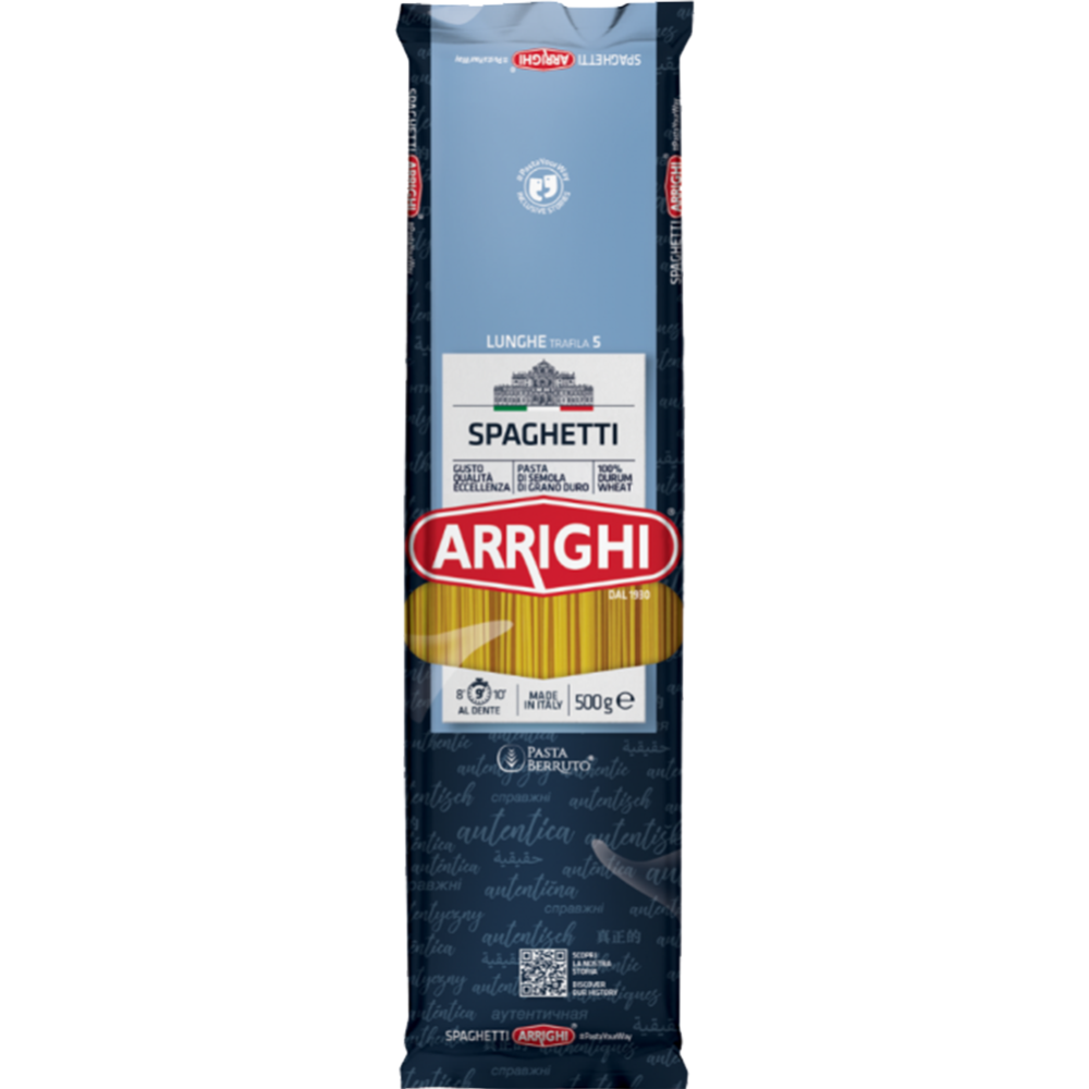 Макаронные изделия «Arrighi» Spagetti №5, 500 г #0