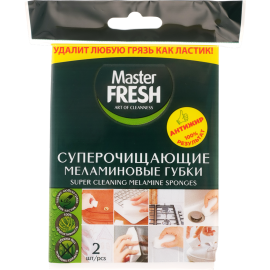 Губки для уборки «Master Fresh» меламиновые, 2 шт