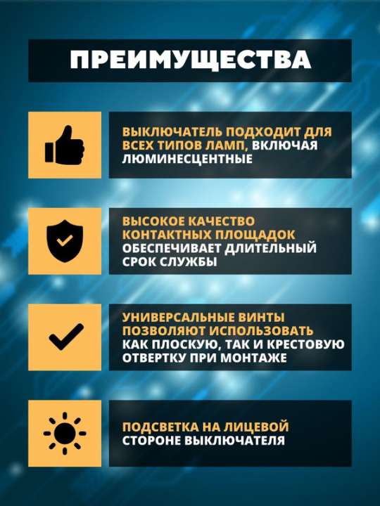 Выключатель 1-кл. (2шт)  открытой установки с подсветкой IP44 10А серый "Селигер" TDM SQ1818-0103(2)