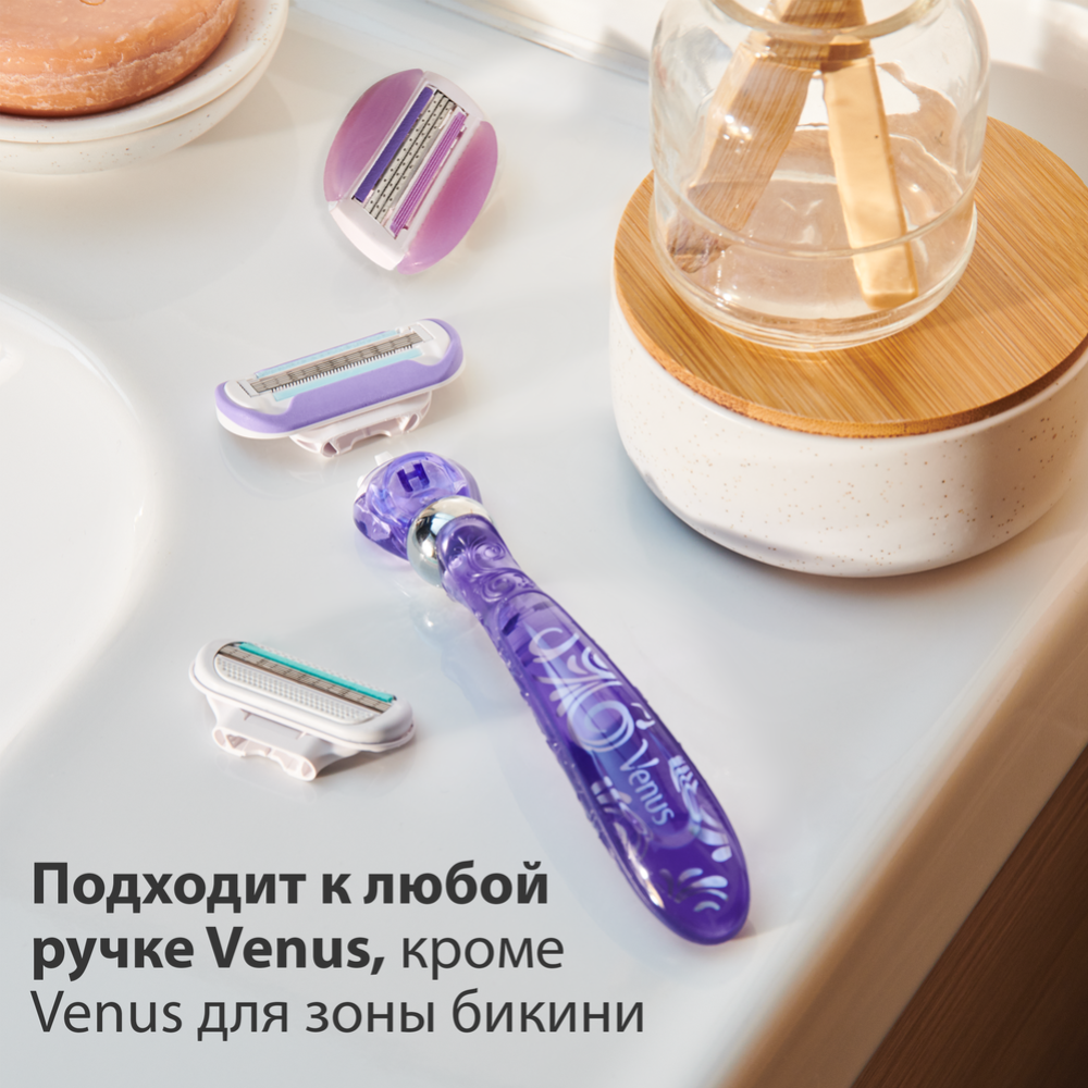 Сменные кассеты для бритвы «Gillette Venus» Swirl, 2 шт #4