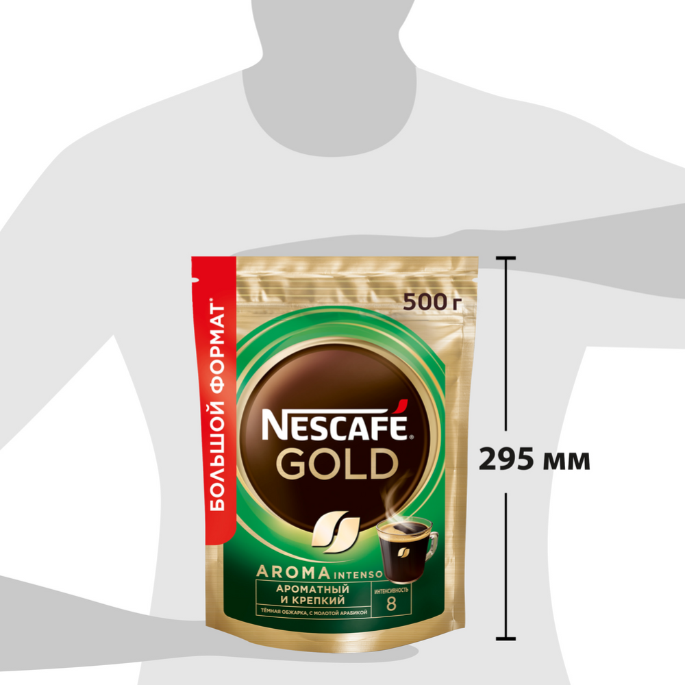 Кофе растворимый «Nescafe Gold» Aroma Intenso, с добавлением молотого кофе, 500 г #7