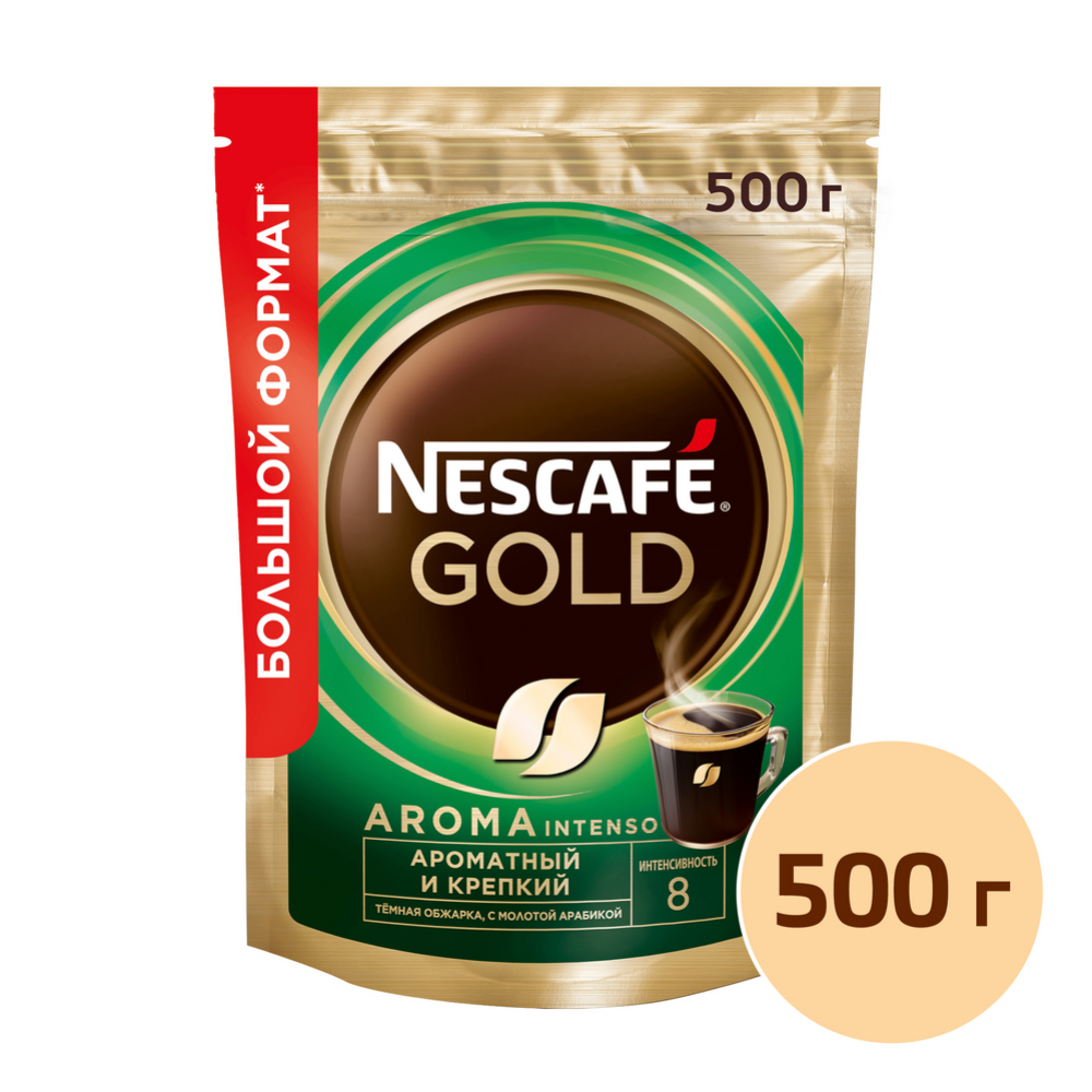 Кофе растворимый «Nescafe Gold» Aroma Intenso, с добавлением молотого кофе, 500 г #8