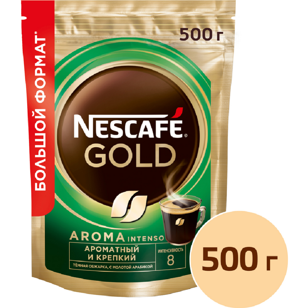 Кофе растворимый «Nescafe Gold» Aroma Intenso, с добавлением молотого кофе, 500 г #3