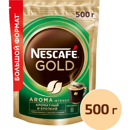 Кофе растворимый «Nescafe Gold» Aroma Intenso, с добавлением молотого кофе, 500 г