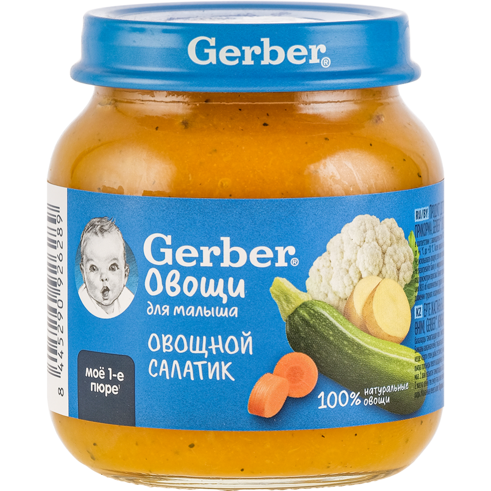 Пюре овощ­ное «Gerber» овощ­ной са­ла­тик, 125 г