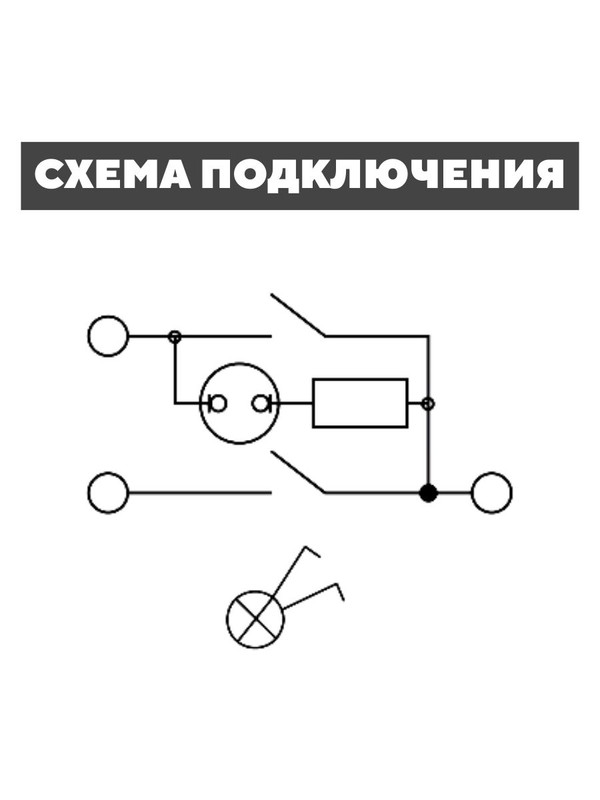 Выключатель 2-кл.  (2шт) открытой установки с подсветкой IP44 10А белый "Селигер" TDM SQ1818-0004(2)