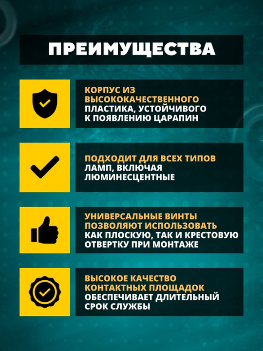 Выключатель 2-кл. (2шт) открытой установки с подсветкой IP44 10А графит "Селигер" TDM SQ1818-0304(2)