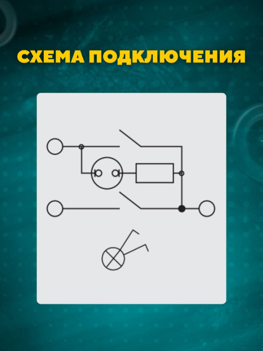 Выключатель 2-кл. (2шт) открытой установки с подсветкой IP44 10А графит "Селигер" TDM SQ1818-0304(2)