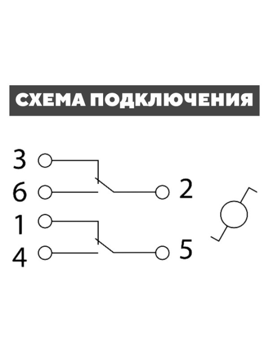 Выключатель на 2 направления 2-кл. (2шт) открытой установки IP44 10А белый "Селигер" TDM SQ1818-0012(2)