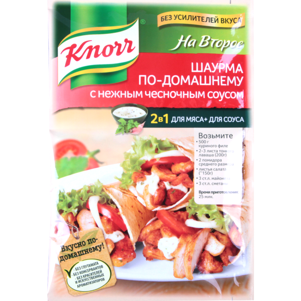 Сухая смесь «Knorr» На второе, 32 г купить в Минске: недорого, в рассрочку  в интернет-магазине Емолл бай