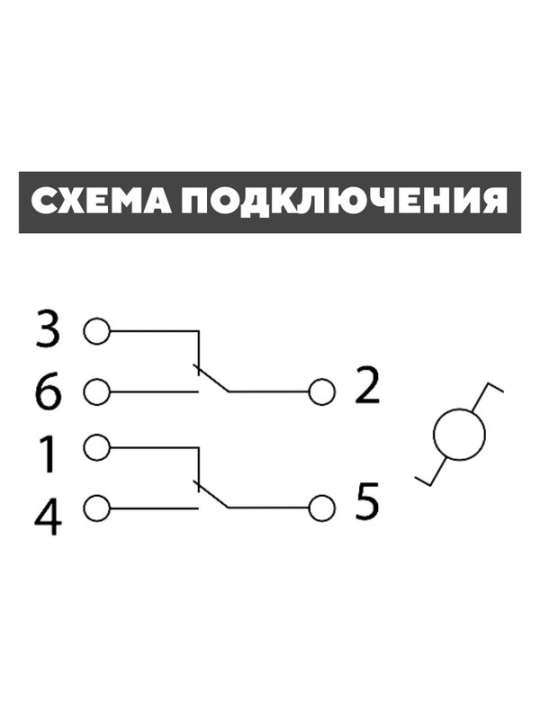 Выключатель на 2 направления 2-кл. (2шт) открытой установки IP44 10А шоколад "Селигер" TDM SQ1818-0212(2)