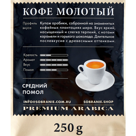 Кофе молотый «President» Arabica, 250 г