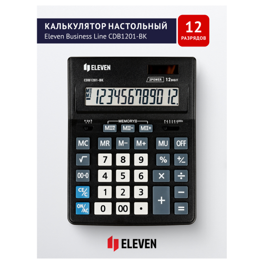 Калькулятор Eleven Business Line  CDB1201-BK (черный)