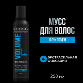 Мусс для волос «Сьесc» volume lift, 250 мл