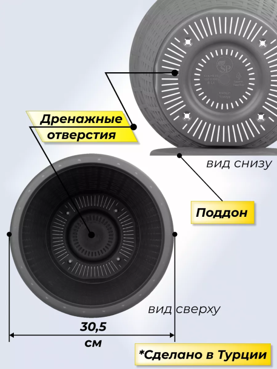 Горшок для цветов большой 10 литров