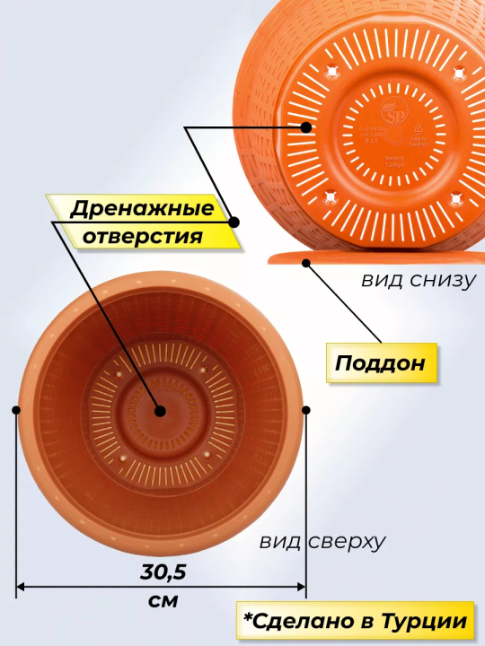 Горшок для цветов большой 10 литров