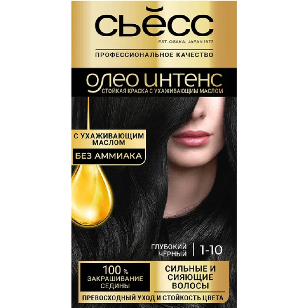 Краска для волос «Сьесc oleo intence» глубокий черный, 1-10.