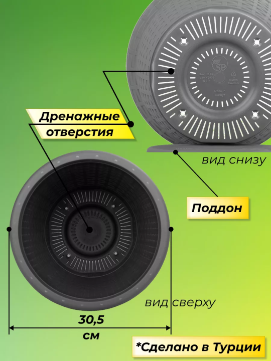 Горшок для цветов напольный высокий