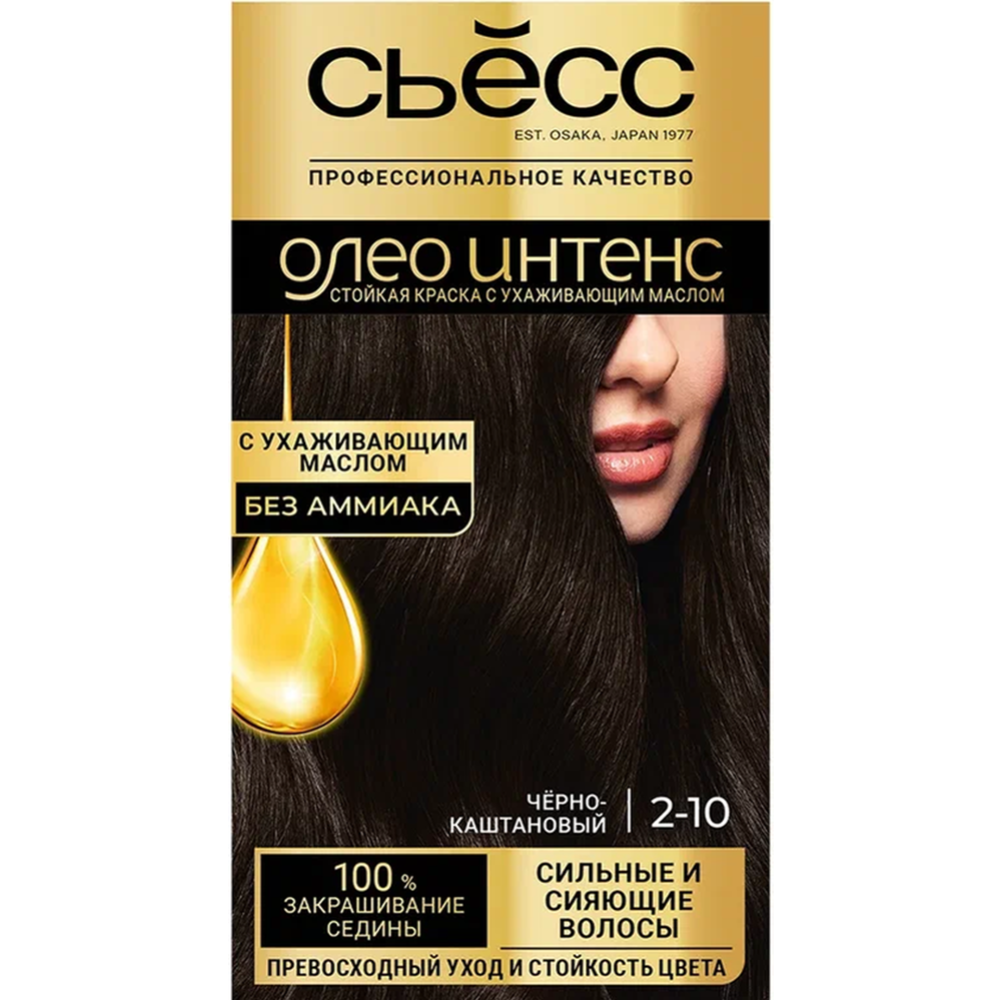 Краска для волос «Сьесc Oleo Intense» черно-каштановый, 2-10.