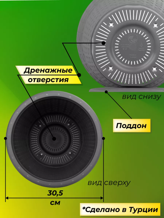 Горшок для цветов большой напольный высокий