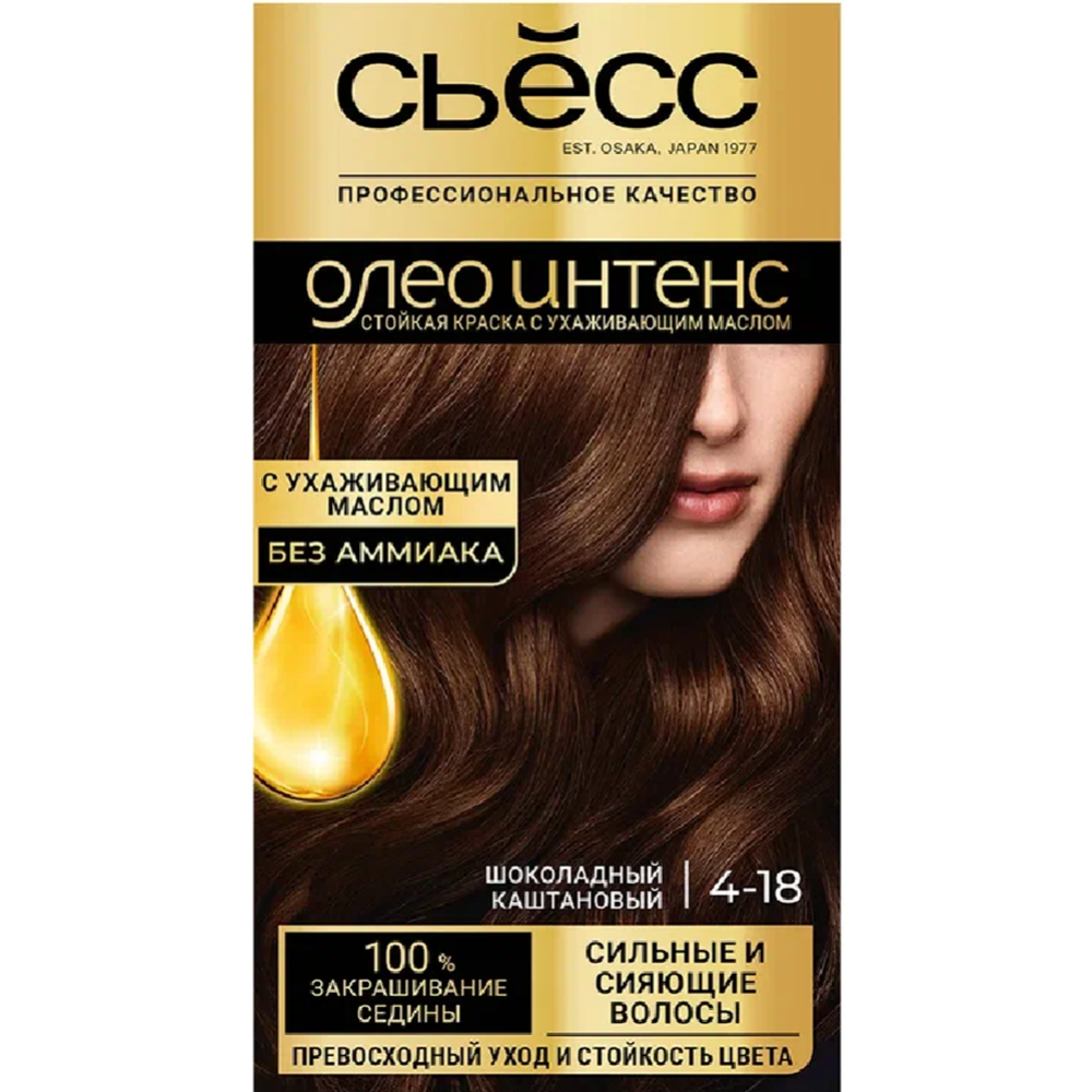 Краска «Сьесc Oleo Intense» 4-18.