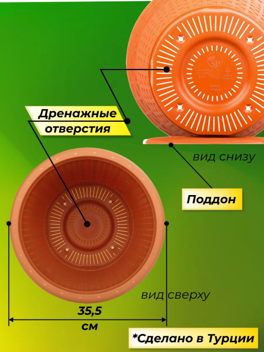 Горшок для цветов большой напольный 42л