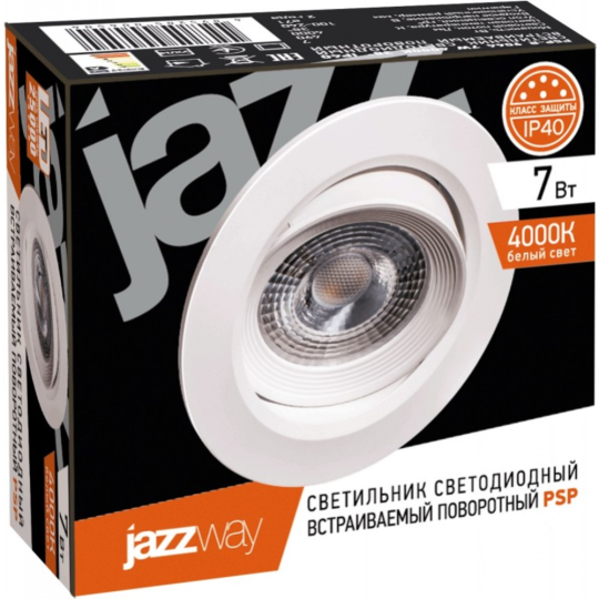 Точечный светильник «JazzWay» 5004504