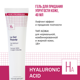 Novexpert Hyaluronic acid Гель для придания упругости коже, 40 мл