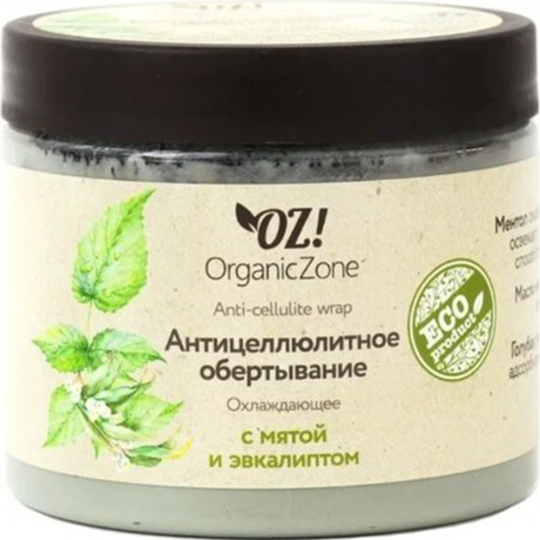 Обертывание антицеллюлитное «Organic Zone» Охлаждающее, с мятой, 350 мл