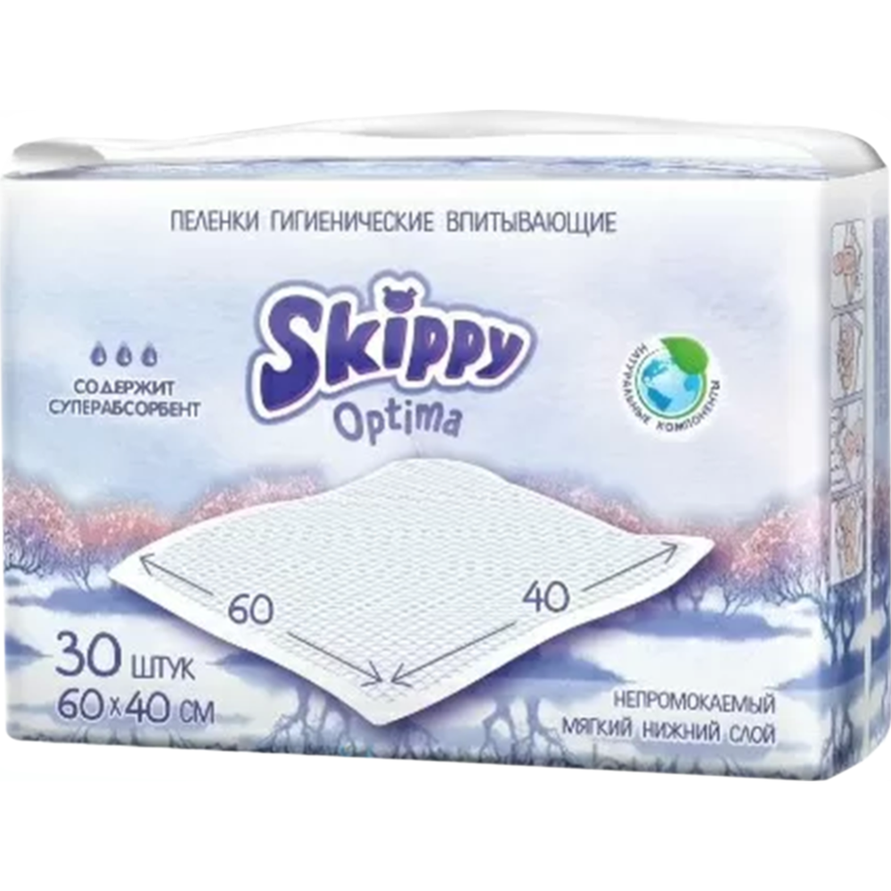 Пеленки детские «Skippy» Optima, 60x40, 30 шт #0