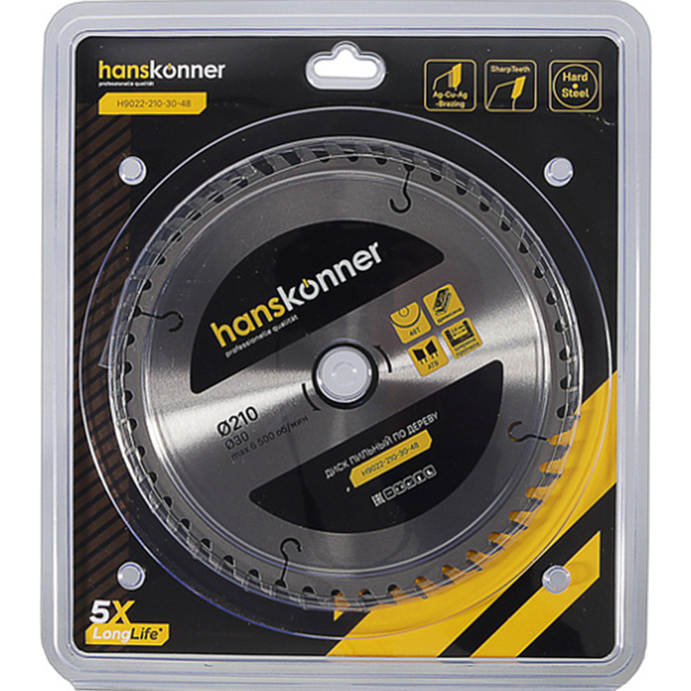 Пильный диск «Hanskonner» H9022-210-30-48, 210х30х2.4 мм