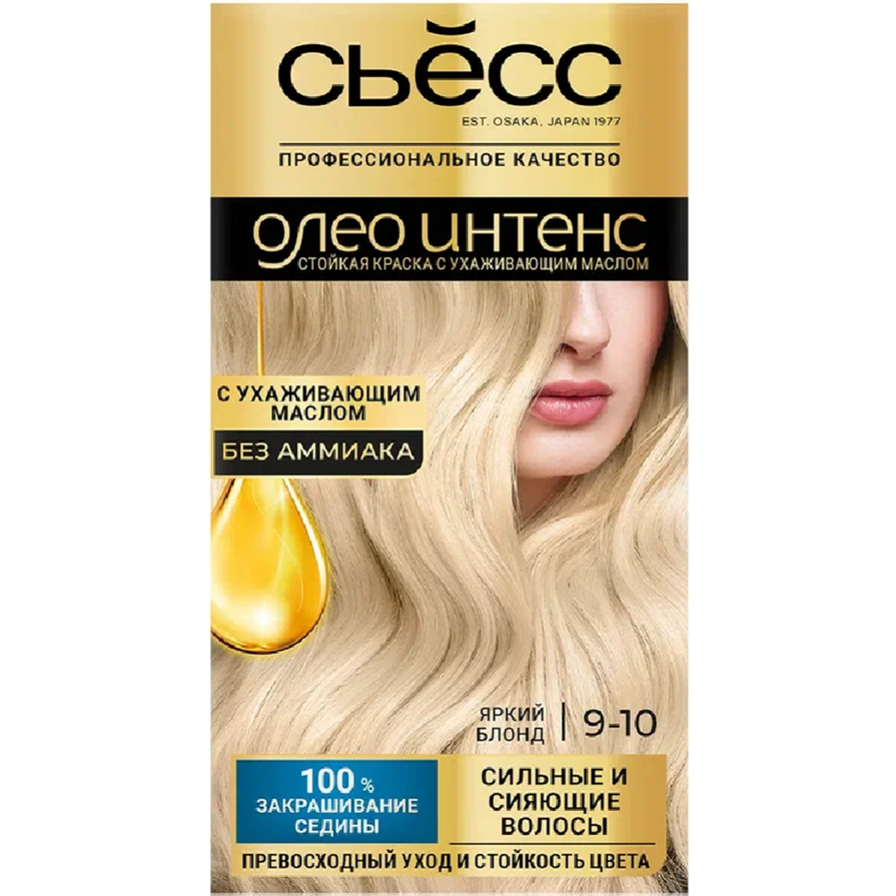 Картинка товара Краска для волос «Сьесc Oleo Intense» яркий блонд, 9-10.