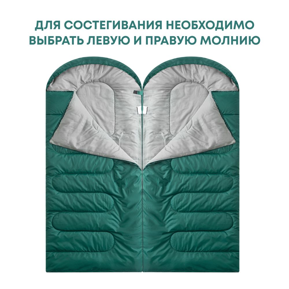 Спальный мешок RSP Sleep 250 BIG L (зелёный, 225*90см, молния слева)