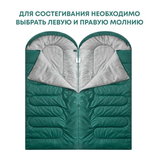 Спальный мешок RSP Sleep 450 BIG L (зелёный, 225*90см, молния слева)