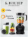 Блендер NUTRIBULLET NBF500DG