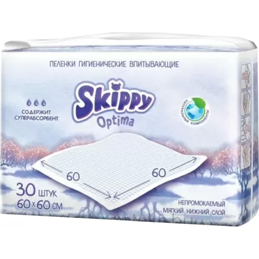 Пеленки детские «Skippy» Optima, 60x60, 30 шт