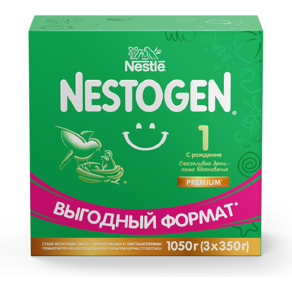 Смесь сухая молочная «Nestle» Nestogen 1, с рождения, 3х350 г #7