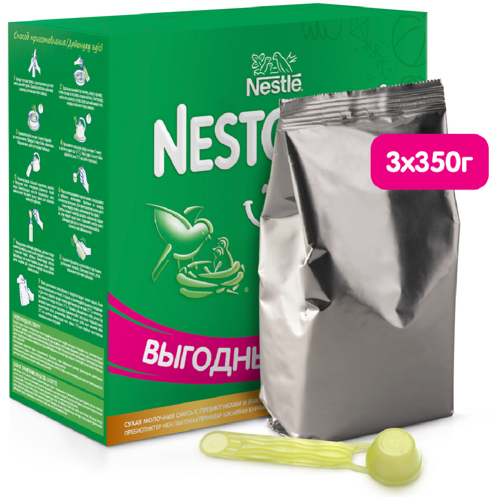 Смесь сухая молочная «Nestle» Nestogen 1, с рождения, 3х350 г #8
