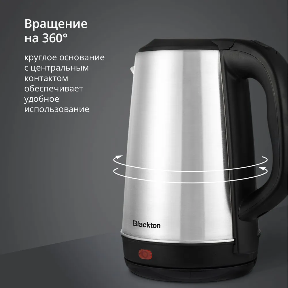 Электрический чайник Blackton Bt KT2314S