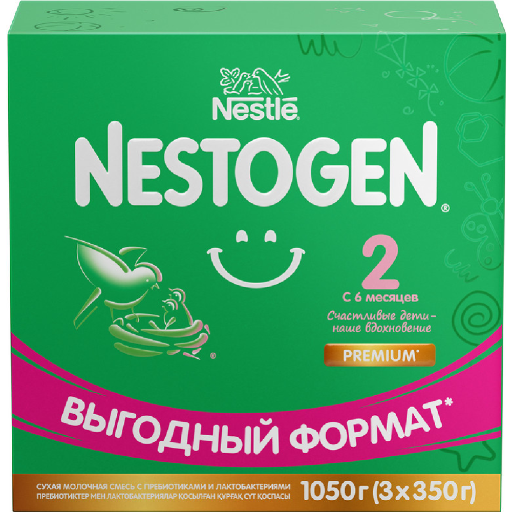 Смесь сухая молочная «Nestle» Nestogen 2, с 6 месяцев, 3х350 г #7