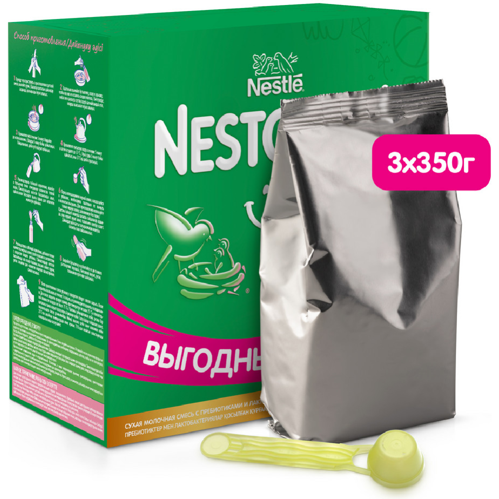 Смесь сухая молочная «Nestle» Nestogen 2, с 6 месяцев, 3х350 г #8