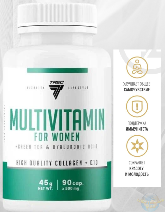 Multivitamin for women, 90caps