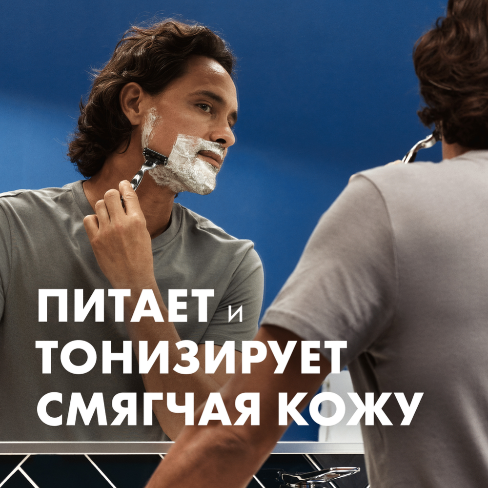 Пена для бритья «Gillette» питающая и тонизирующая 250 мл.