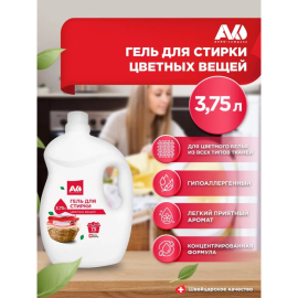 Гель для стирки «AVKO» для цветных вещей, 3.75 л