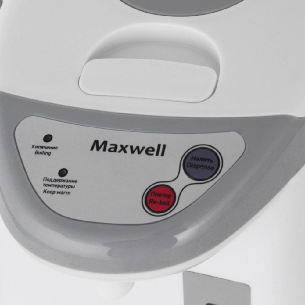 Термопот «Maxwell» MW-1056