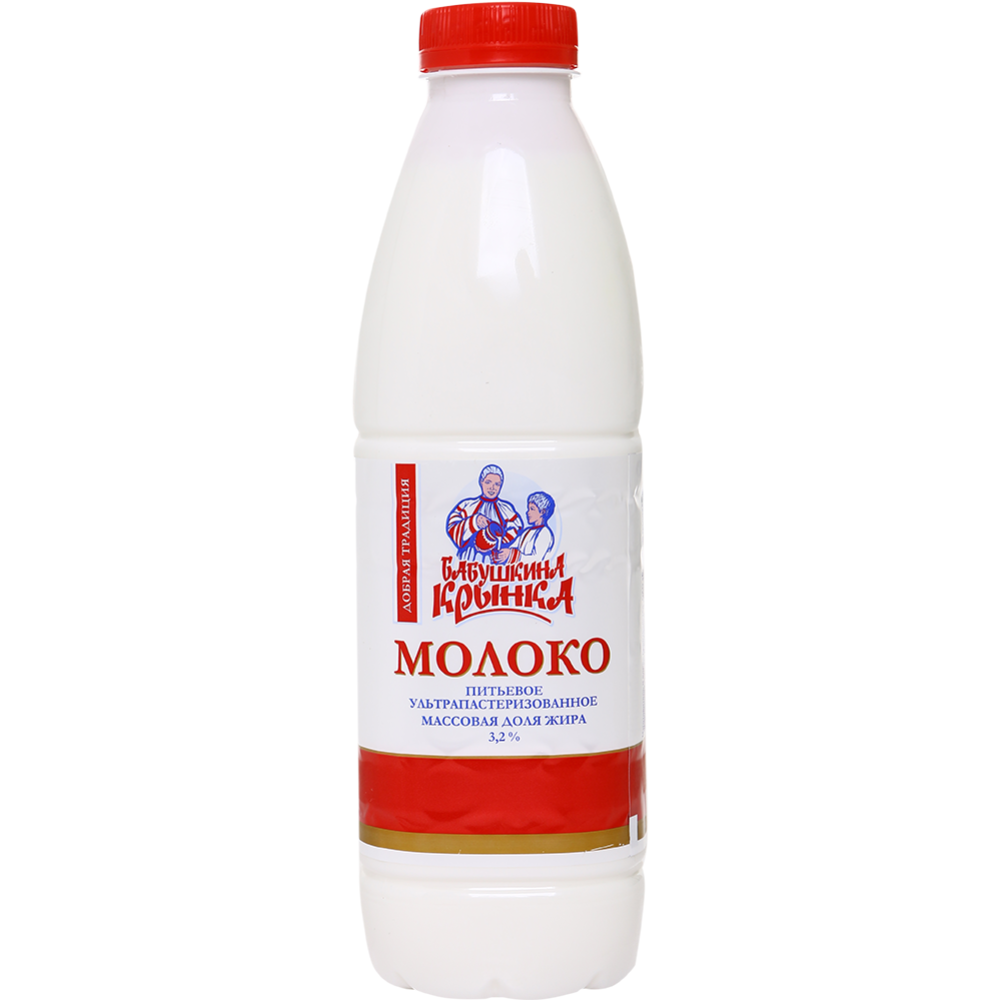 Молоко «Ба­буш­ки­на крын­ка» уль­тра­па­сте­ри­зо­ван­ное, 3.2%