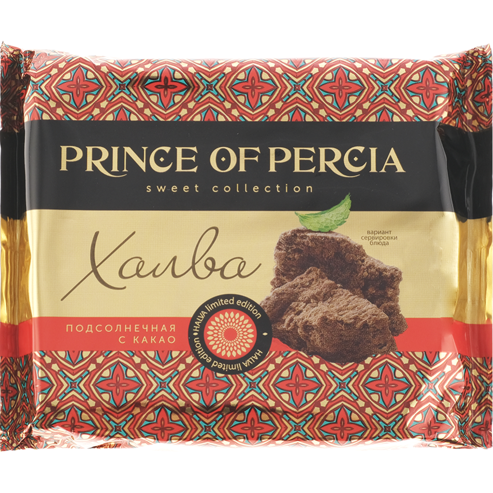 Халва подсолнечная «Prince Of Persia» с какао, 250 г #0